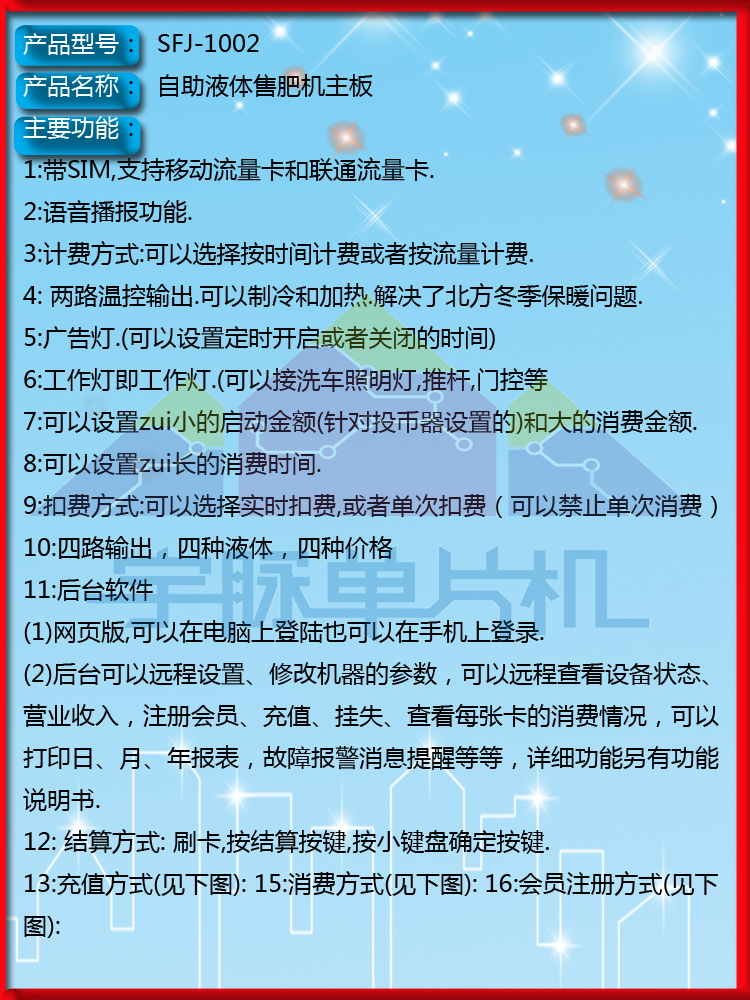 1611307223105548.jpg 20171013123624_52572.jpg